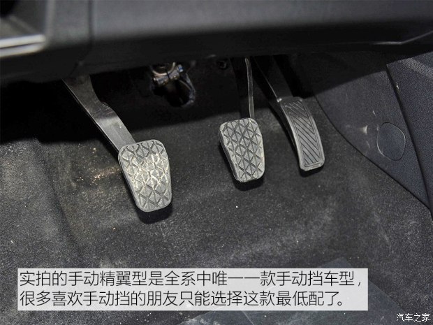 長安福特 翼搏 2018款 1.5L 手動精翼型