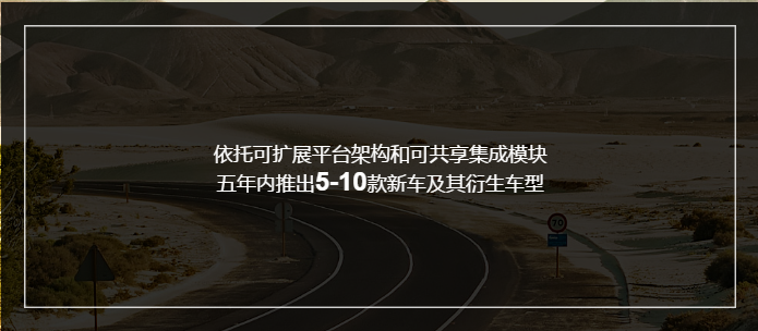 愛馳億維高管,愛馳億維產(chǎn)品規(guī)劃,付強與谷峰