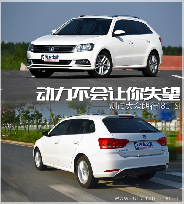 汽車(chē)之家