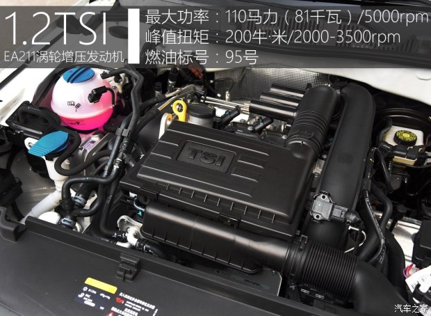 上汽大眾 朗行 2017款 180TSI DSG舒適版