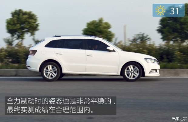 上汽大眾 朗行 2017款 180TSI DSG舒適版