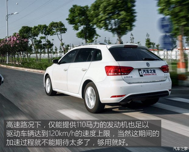上汽大眾 朗行 2017款 180TSI DSG舒適版
