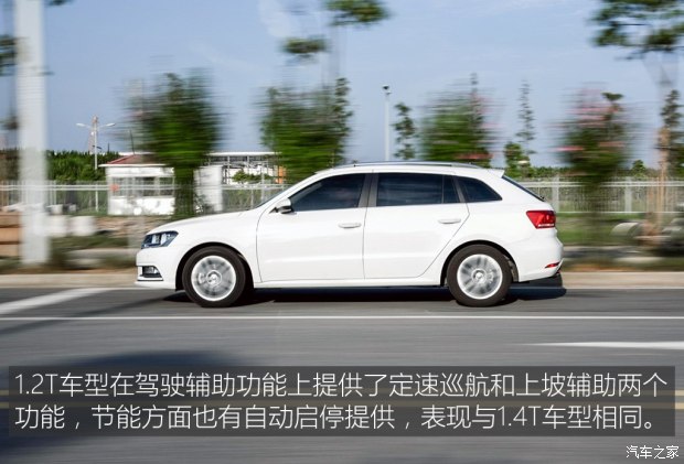 上汽大眾 朗行 2017款 180TSI DSG舒適版