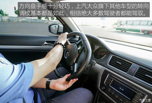 上汽大眾 朗行 2017款 180TSI DSG舒適版