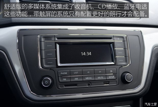 上汽大眾 朗行 2017款 180TSI DSG舒適版