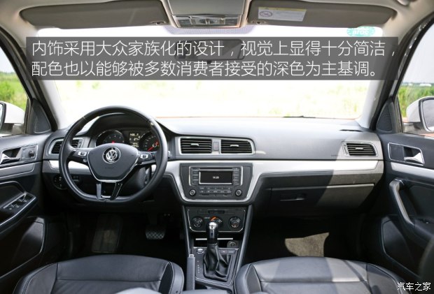 上汽大眾 朗行 2017款 180TSI DSG舒適版