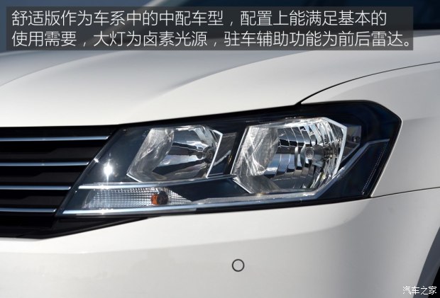 上汽大眾 朗行 2017款 180TSI DSG舒適版