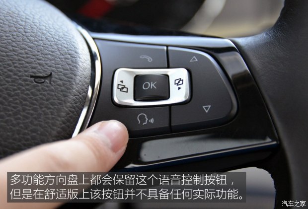 上汽大眾 朗行 2017款 180TSI DSG舒適版