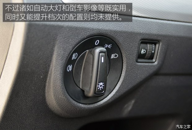 上汽大眾 朗行 2017款 180TSI DSG舒適版