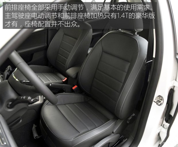上汽大眾 朗行 2017款 180TSI DSG舒適版