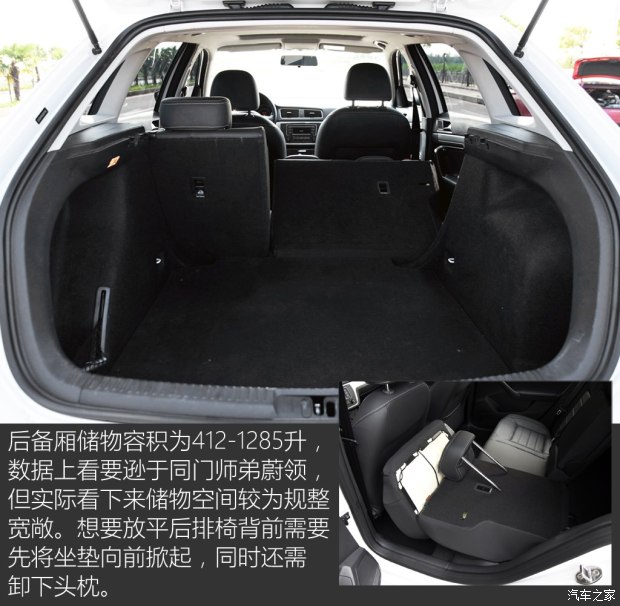 上汽大眾 朗行 2017款 180TSI DSG舒適版