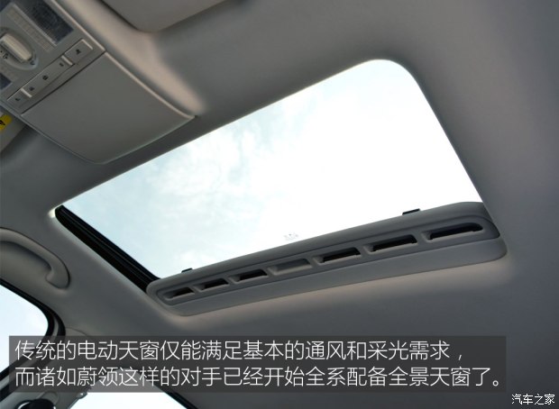 上汽大眾 朗行 2017款 180TSI DSG舒適版