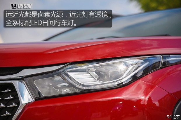 東風(fēng)裕隆 U5 SUV 2017款 1.6L CVT旗艦版
