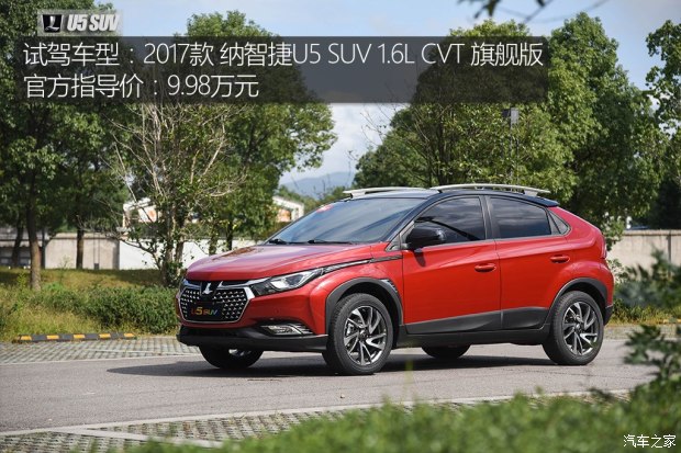 東風(fēng)裕隆 U5 SUV 2017款 1.6L CVT旗艦版