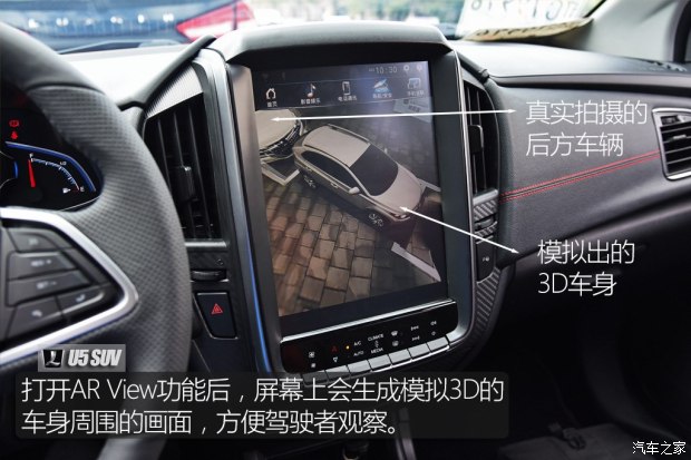 東風(fēng)裕隆 U5 SUV 2017款 1.6L CVT旗艦版