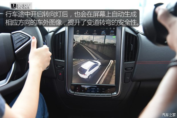東風(fēng)裕隆 U5 SUV 2017款 1.6L CVT旗艦版