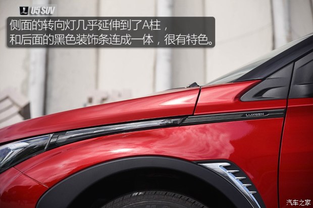 東風(fēng)裕隆 U5 SUV 2017款 1.6L CVT旗艦版