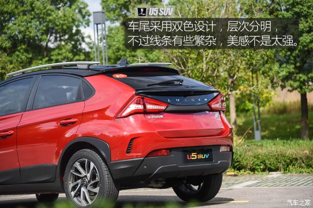 東風(fēng)裕隆 U5 SUV 2017款 1.6L CVT旗艦版