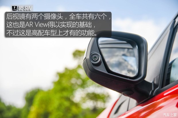 東風(fēng)裕隆 U5 SUV 2017款 1.6L CVT旗艦版