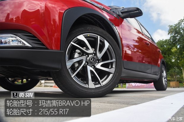 東風(fēng)裕隆 U5 SUV 2017款 1.6L CVT旗艦版