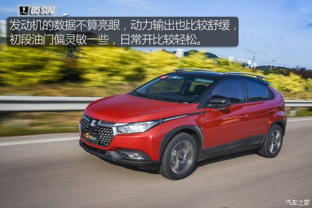 東風(fēng)裕隆 U5 SUV 2017款 1.6L CVT旗艦版
