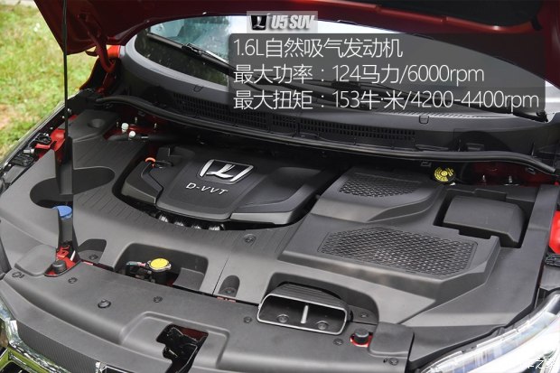 東風(fēng)裕隆 U5 SUV 2017款 1.6L CVT旗艦版