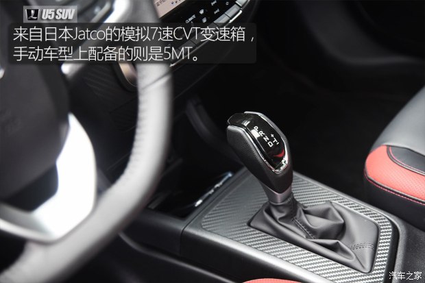 東風(fēng)裕隆 U5 SUV 2017款 1.6L CVT旗艦版