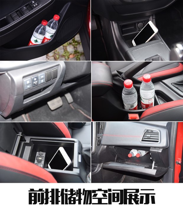 東風(fēng)裕隆 U5 SUV 2017款 1.6L CVT旗艦版