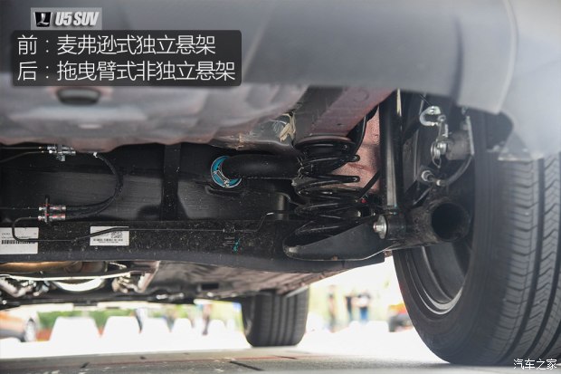 東風(fēng)裕隆 U5 SUV 2017款 1.6L CVT旗艦版
