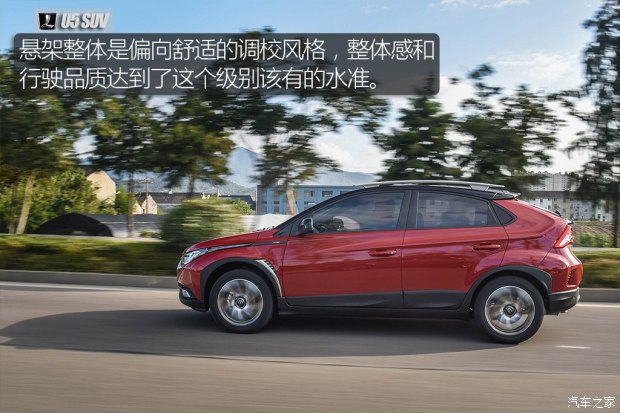 東風(fēng)裕隆 U5 SUV 2017款 1.6L CVT旗艦版