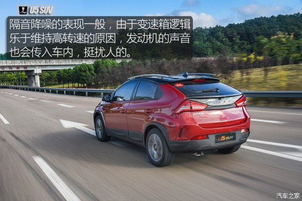 東風(fēng)裕隆 U5 SUV 2017款 1.6L CVT旗艦版