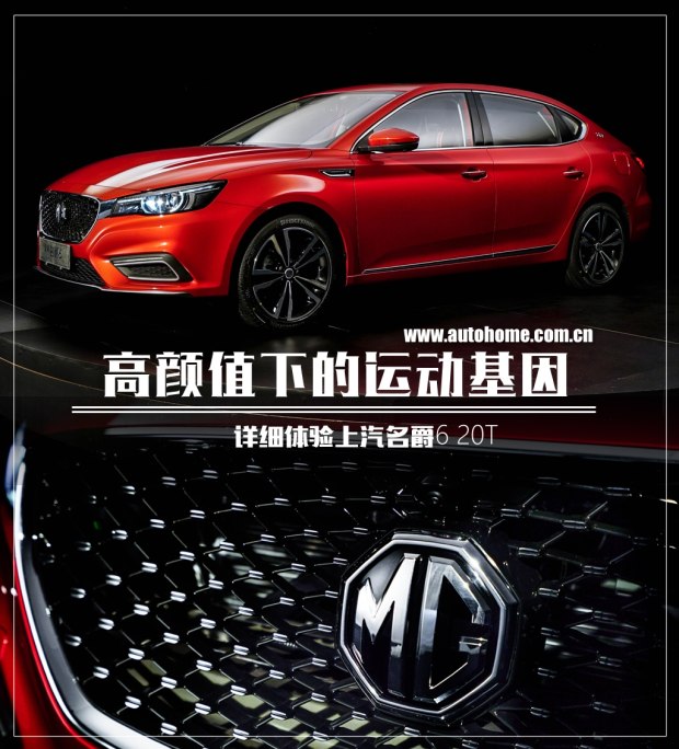 汽車之家