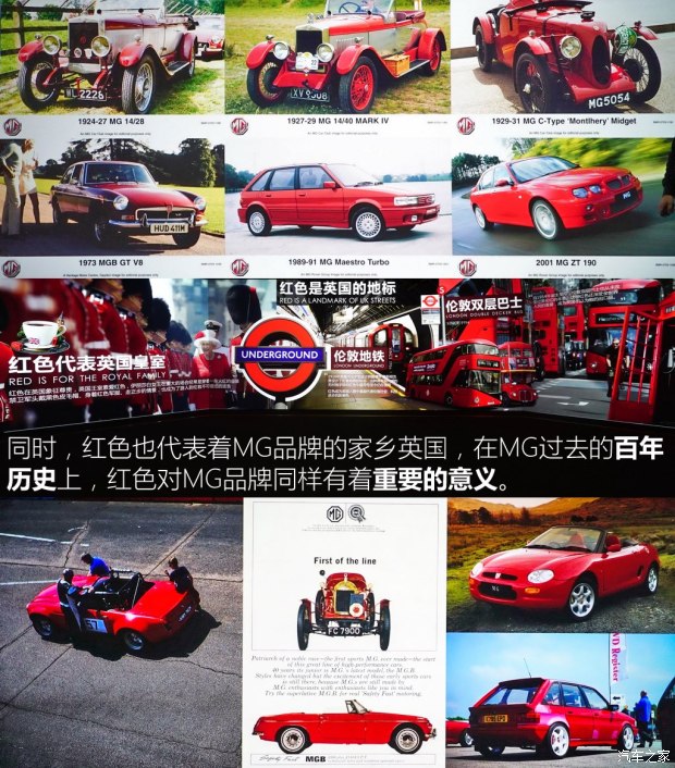 上汽集團(tuán) 名爵6 2017款 基本型