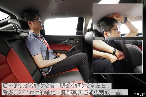 上汽集團(tuán) 名爵6 2017款 基本型