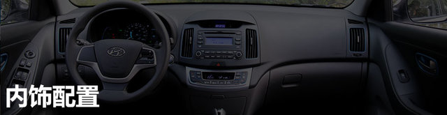 電動汽車；國產(chǎn)對比合資；伊蘭特EV；帝豪EV300