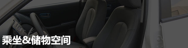 電動汽車；國產(chǎn)對比合資；伊蘭特EV；帝豪EV300