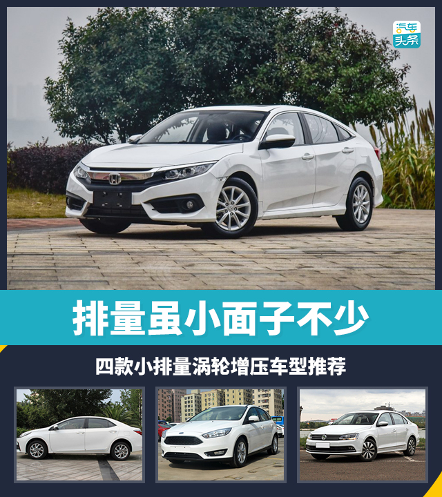 頭條試駕.jpg