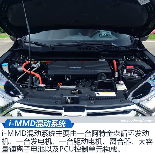 同級(jí)別中的唯一 全新一代CR-V銳·混動(dòng)都有啥不同-圖6