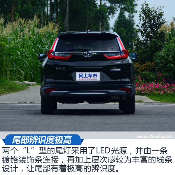同級(jí)別中的唯一 全新一代CR-V銳·混動(dòng)都有啥不同-圖5