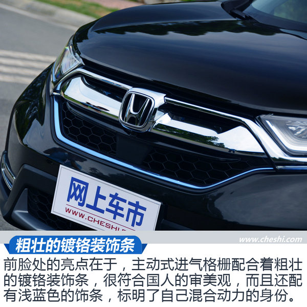 同級(jí)別中的唯一 全新一代CR-V銳·混動(dòng)都有啥不同-圖3