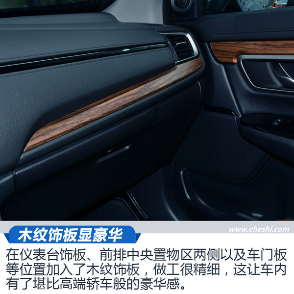同級(jí)別中的唯一 全新一代CR-V銳·混動(dòng)都有啥不同-圖5