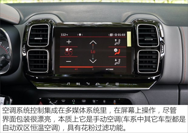 東風(fēng)雪鐵龍 天逸 C5 AIRCROSS 2017款 350THP 舒適型