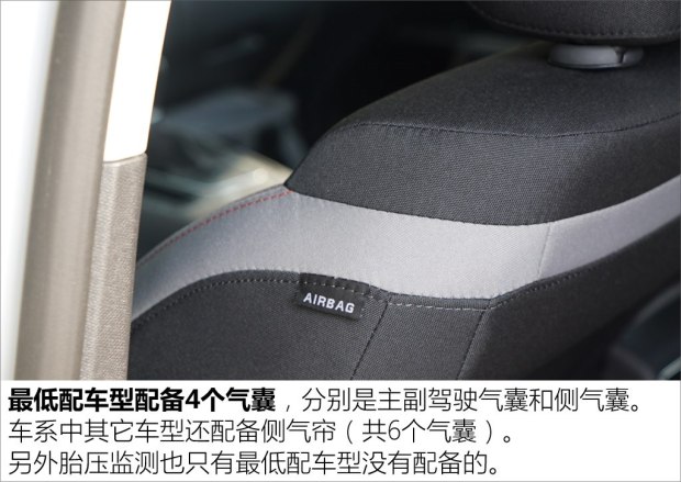 東風(fēng)雪鐵龍 天逸 C5 AIRCROSS 2017款 350THP 舒適型