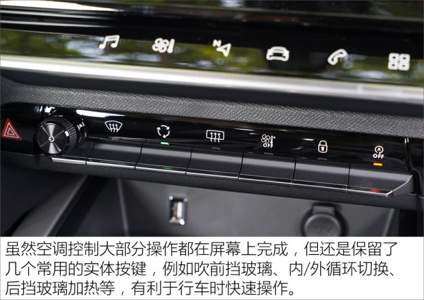 東風(fēng)雪鐵龍 天逸 C5 AIRCROSS 2017款 350THP 舒適型