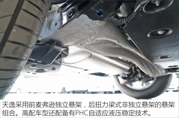 東風(fēng)雪鐵龍 天逸 C5 AIRCROSS 2017款 350THP 舒適型