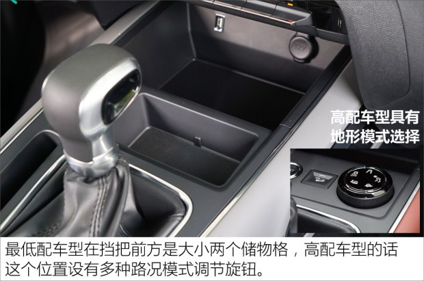 東風(fēng)雪鐵龍 天逸 C5 AIRCROSS 2017款 350THP 舒適型