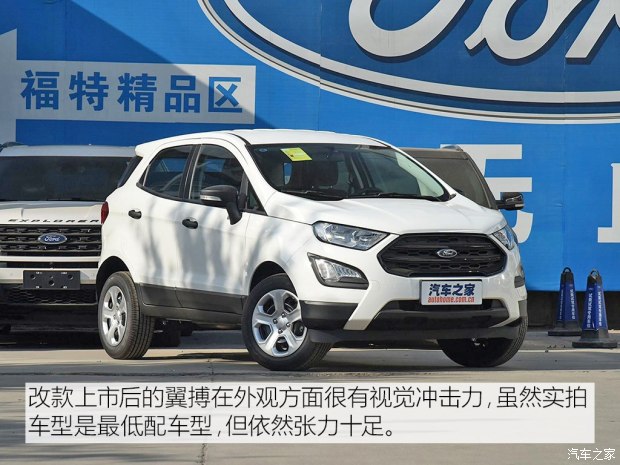 長安福特 翼搏 2018款 1.5L 手動(dòng)精翼型