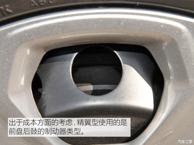 長安福特 翼搏 2018款 1.5L 手動(dòng)精翼型