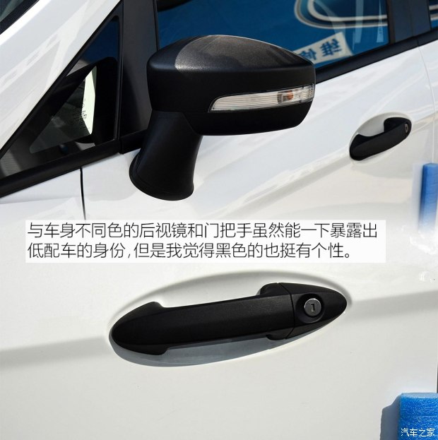 長安福特 翼搏 2018款 1.5L 手動(dòng)精翼型