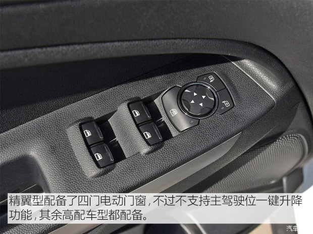 長安福特 翼搏 2018款 1.5L 手動(dòng)精翼型